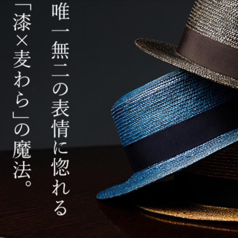 【藤巻百貨店×丸高製帽所】漆麦わら カンカン帽 (黒カーボン) ファッション小物 帽子