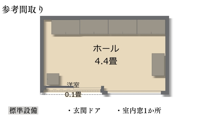 小さな拠点から始まる地域の未来～4mのコンパクトトレーラーハウス 無人販売所～