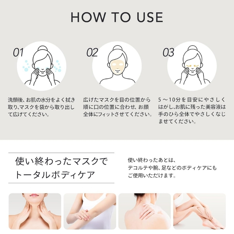 RED PROPOLIS MOIST FACE MASK レッド プロポリス モイスト フェイスマスク 30枚入 Make.iN パック 日本製 保湿 自宅エステ シートマスク 潤い スキンケア