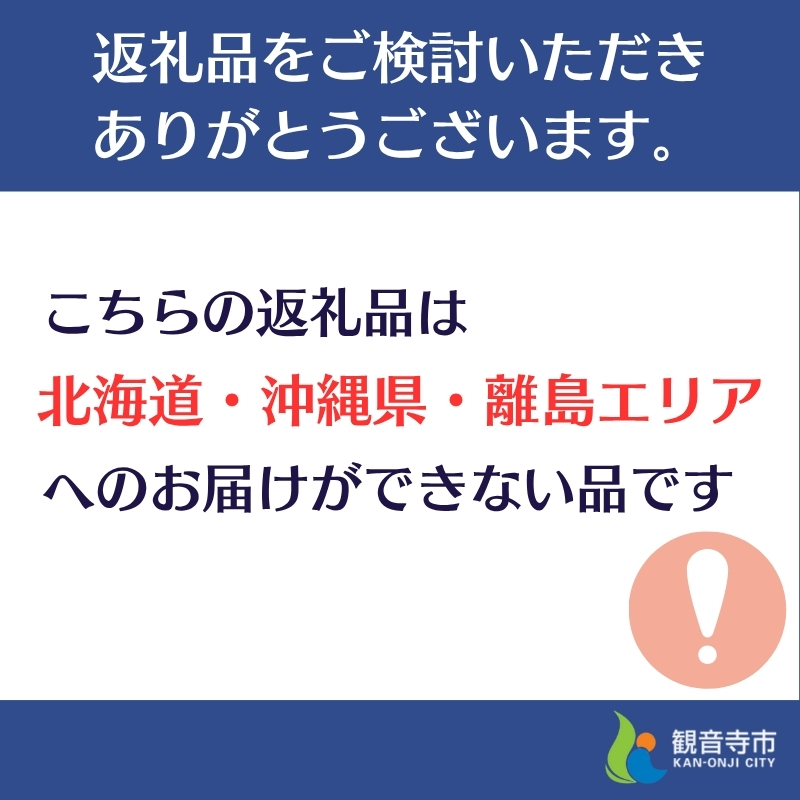 Make.iN エマルジョン ナイト マスク 30枚入×3個セット 乳液 保湿 アルガンオイル ホホバオイル パック スキンケア