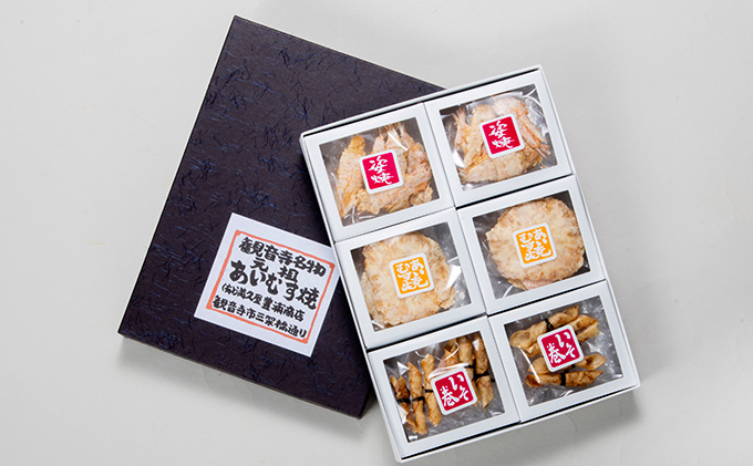 あいむす焼 えびせん いろいろ 3種詰合わせ（せんべい・おかき・海鮮） 煎餅 えびせんべい おつまみ お取り寄せ 人気 特産品 ギフト 贈答品 父の日 プレゼント ご当地 名物 和菓子 おやつ 贈り物 