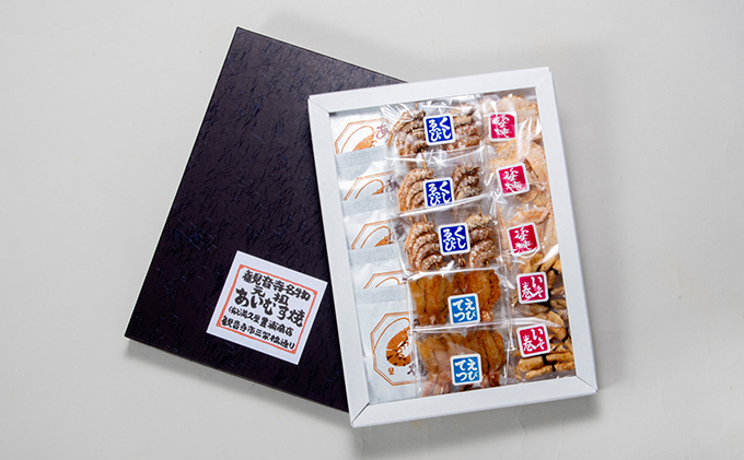 あいむす焼 えびせん いろいろ 4種詰合わせ（せんべい・おかき・海鮮） 煎餅 えびせんべい おつまみ お取り寄せ 人気 特産品 ギフト 贈答品 父の日 プレゼント ご当地 名物 和菓子 おやつ 贈り物 
