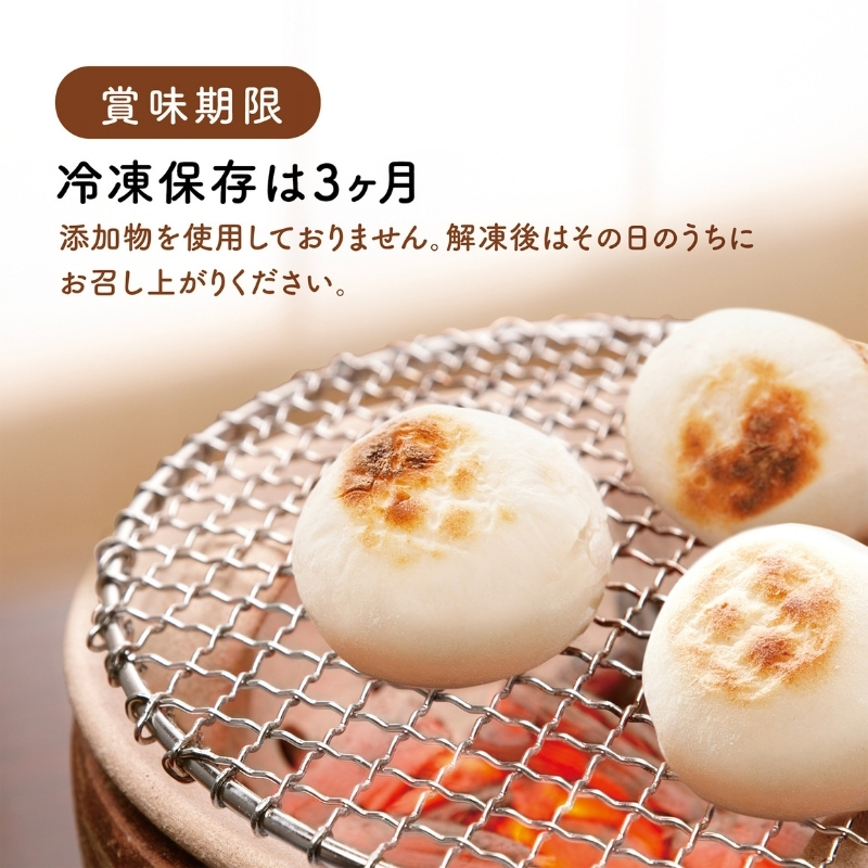 小餅 100個入り 【もち 雑煮 お正月】 