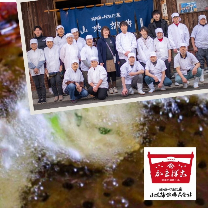 天ぷら やまぢのたまて箱 計7品 詰め合わせ