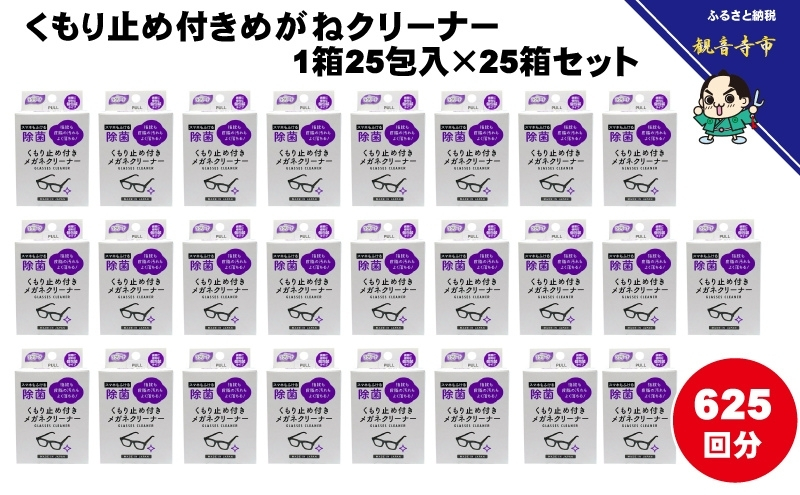 ãããæ¢ãä»ããããã¯ãªãŒããŒ1ç®±25å
å
¥ïŒåå
è£
ïŒÃ25ç®±ã»ããïŒ625ååïŒãKA-150Fã