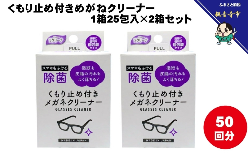 ãããæ¢ãä»ããããã¯ãªãŒããŒ1ç®±25å
å
¥ïŒåå
è£
ïŒÃ2ç®±ã»ããïŒ50ååïŒãKA-152Fã