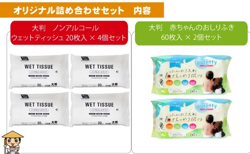螟ァ蛻、繧ヲ繧ィ繝繝医ユ繧」繝繧キ繝・シ医ヮ繝ウ繧「繝ォ繧ウ繝シ繝ォ繧ソ繧、繝暦シ20譫壼・繧甘4蛟具シ縲先眠逕溷舌°繧我スソ縺医k縲大、ァ蛻、 襍、縺。繧繧薙ョ縺翫@繧翫オ縺60譫壼・テ2蛟九KA-166M縲