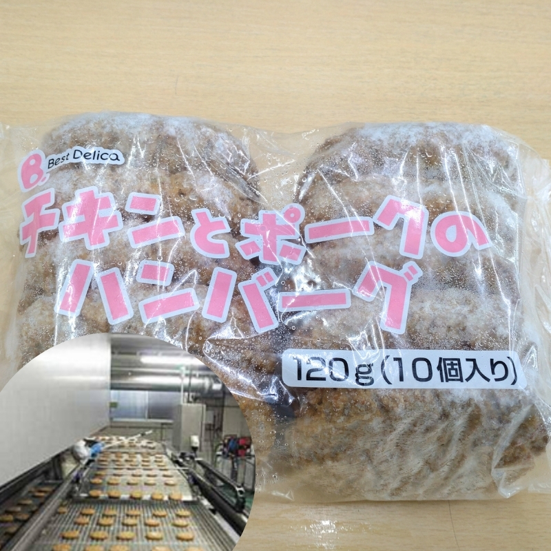 旨みチキンとポークのハンバーグ 120ｇ×30個（冷凍直送）