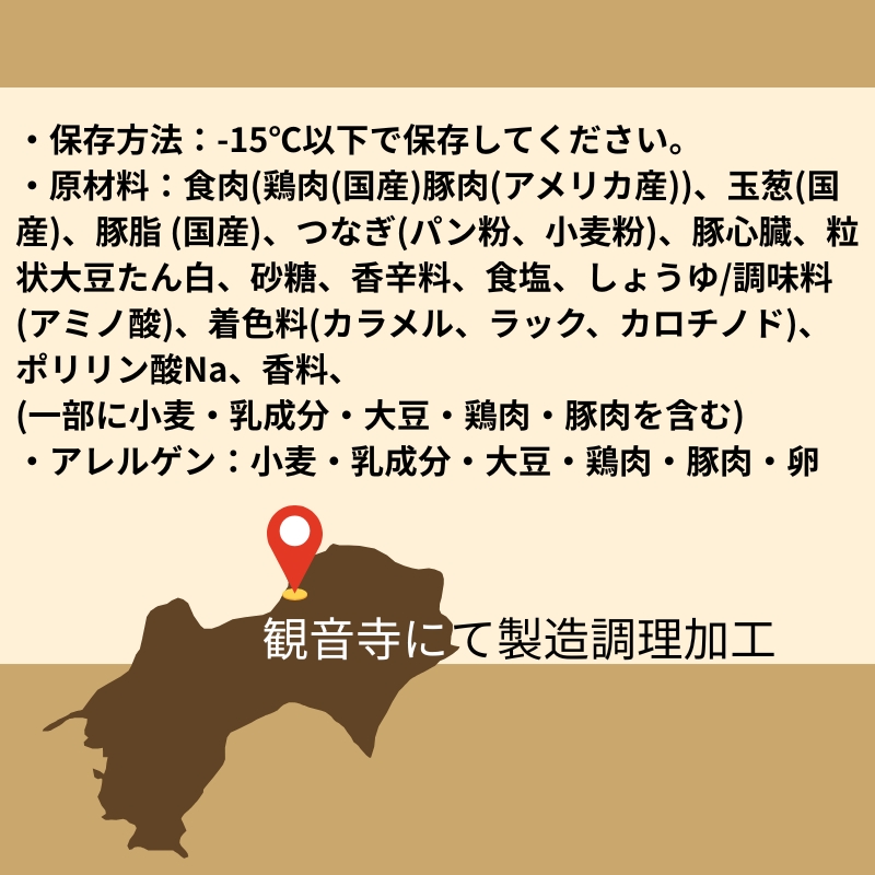 旨みチキンとポークのハンバーグ 120ｇ×30個（冷凍直送）