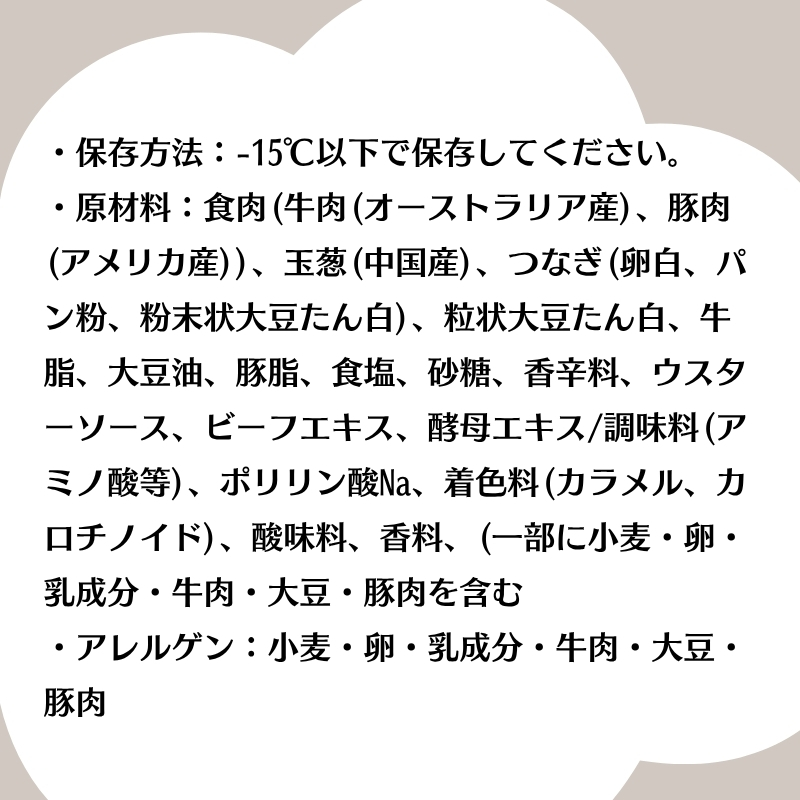 çè±çŒãäžããã³ããŒã°ã110ïœÃ30å