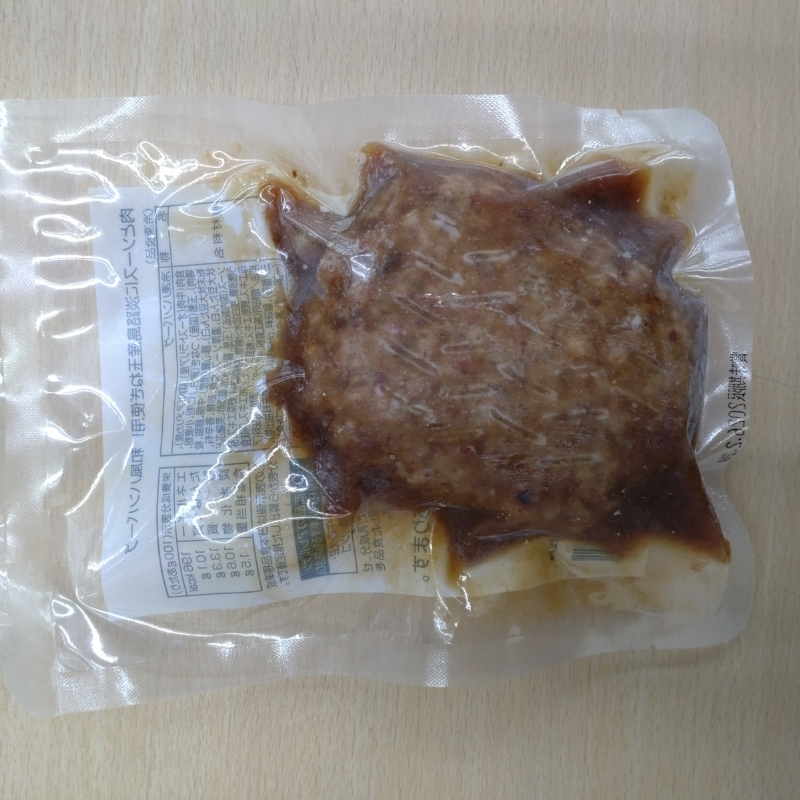 肉とソースに淡路島産玉ねぎ使用！和風ハンバーグ 160ｇ×30個（個包装・冷凍）