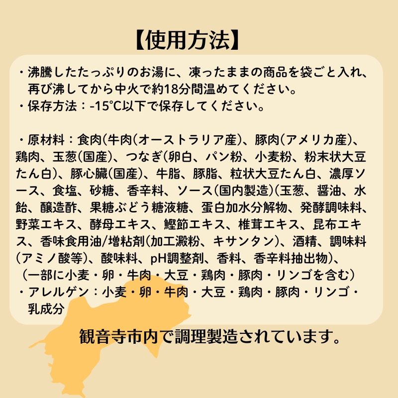 肉とソースに淡路島産玉ねぎ使用！和風ハンバーグ 160ｇ×20個（個包装・冷凍）