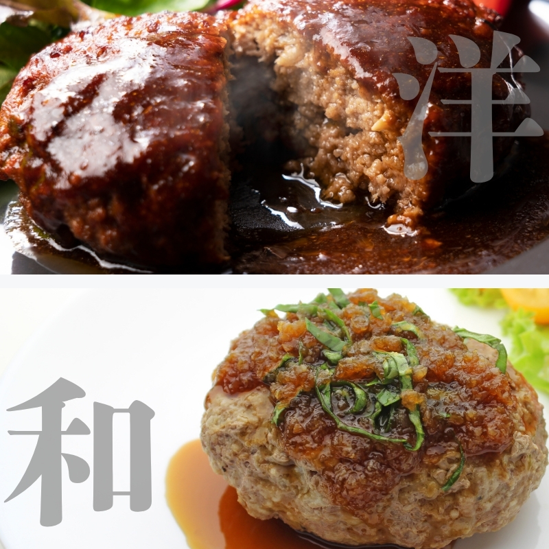 素材の旨みを活かした、特製デミグラスソースハンバーグ160ｇ×10個・肉とソースに淡路島産玉ねぎ使用！和風ハンバーグ 160ｇ×10個（個包装・冷凍）