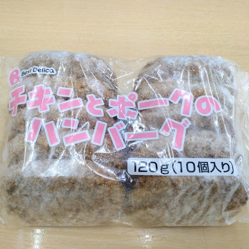 旨みチキンとポークのハンバーグ 120ｇ10個と牛豚焼き上げハンバーグ110ｇ10個（冷凍直送）