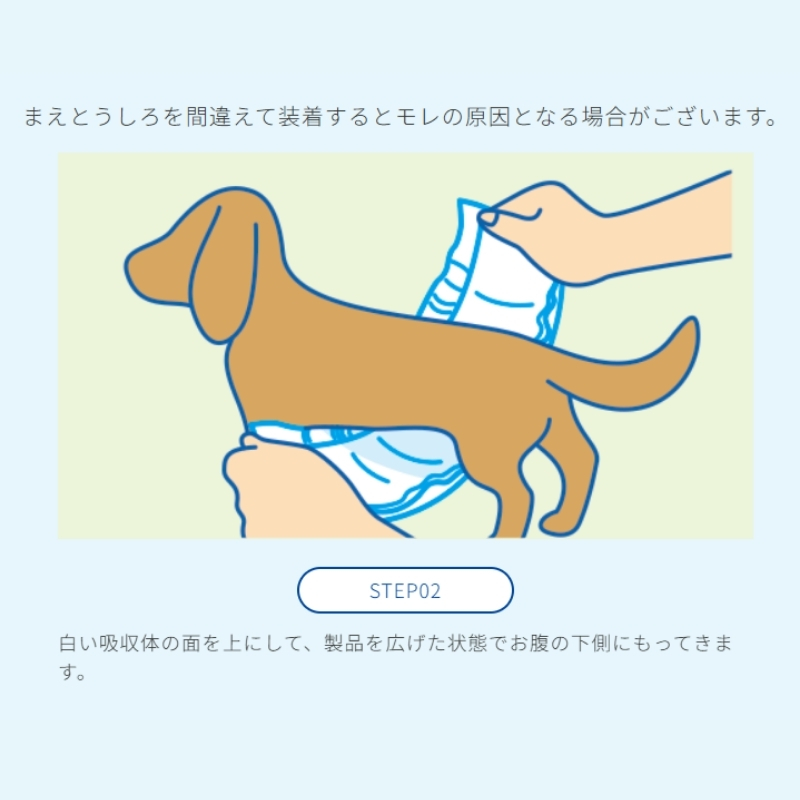 マナーウエア 男の子用 SSS【ブリティシュチェック、プレッピーギンガム】52枚×4（208枚）ペット用品 ユニ・チャーム 雑貨 日用品 防災 防災グッズ 