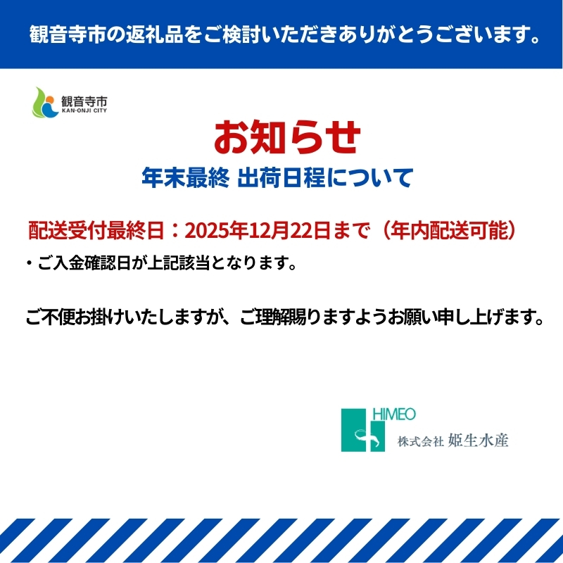 エビフライ極（3パック入）24尾入り