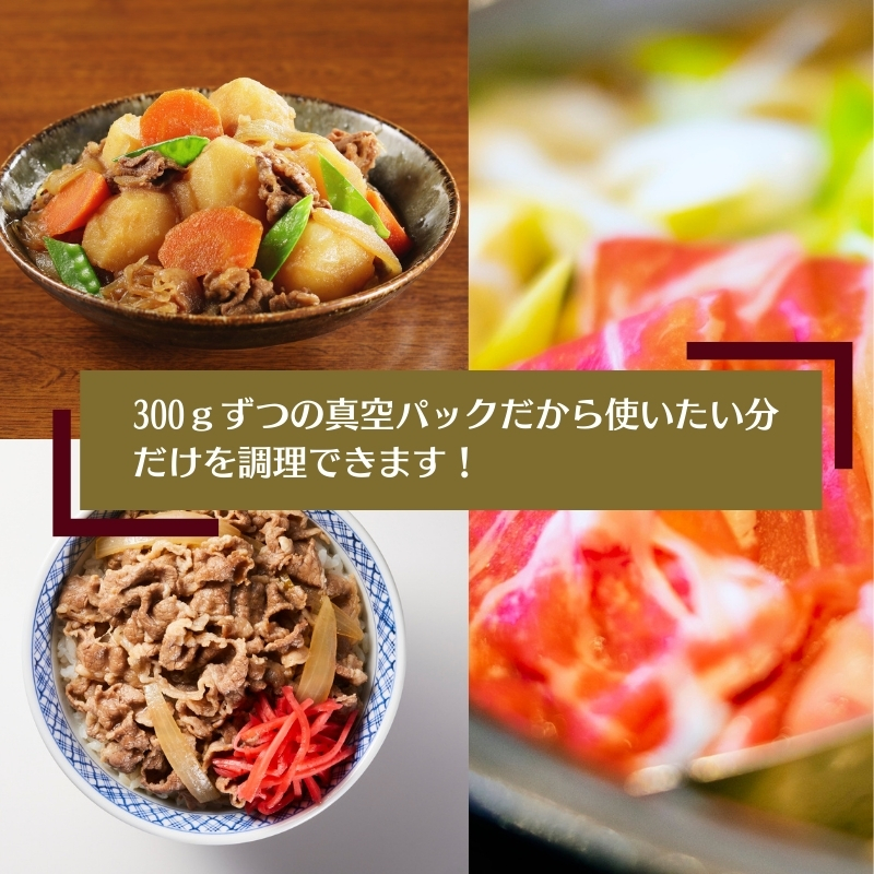 オリーブ牛 切り落とし 3kg