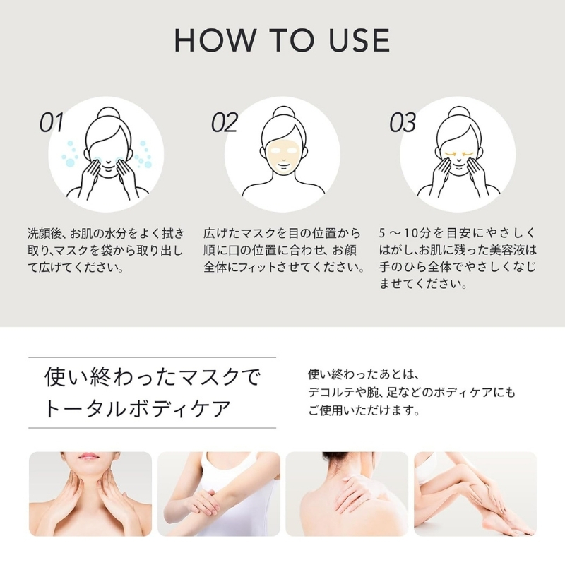 Make.iN Vitamin C 100 MOIST FACE MASK 30枚入×4個セット ビタミンC モイスト フェイスマスク パック 日本製 保湿 うるおい スキンケア