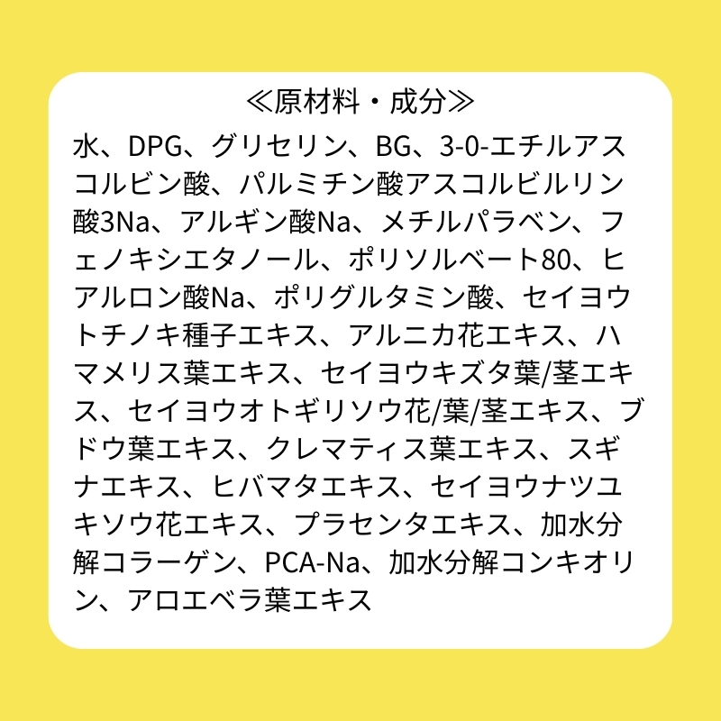 Make.iN Vitamin C 100 MOIST FACE MASK 30枚入×4個セット ビタミンC モイスト フェイスマスク パック 日本製 保湿 うるおい スキンケア