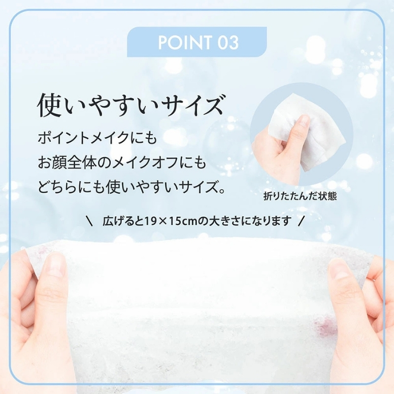 Make.iN クレンジング ピュア コットン 50枚入×2個セット CICA ヒト幹 コラーゲン うるおい 保湿