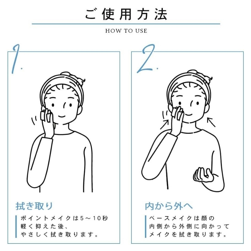 Make.iN クレンジング ピュア コットン 50枚入×36個セット CICA ヒト幹 コラーゲン うるおい 保湿