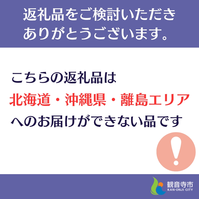 Make.iN バクチオール セラミド 10days フェイスマスク 10枚入×60個セット パック ナイアシンアミド CICA レチノール 保湿 スキンケア