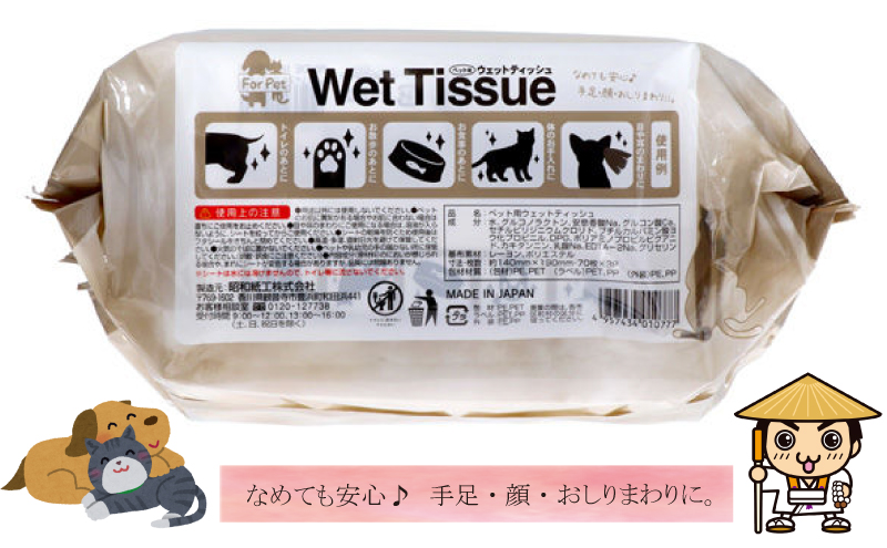 なめても安心♪ ペット用 ウエットティッシュ 70枚×18個入 (1260枚)〈KA-203F〉