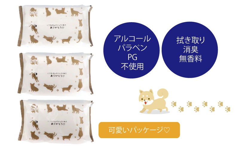 なめても安心♪ ペット用 ウエットティッシュ 70枚×9個入 (630枚)〈KA-204F〉