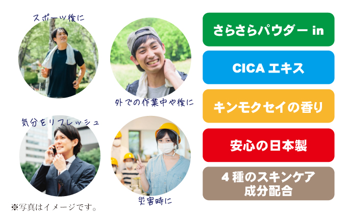 【パウダーin】リフレッシングシート50枚入り キンモクセイ 30個セット (1500枚)<KA-205>