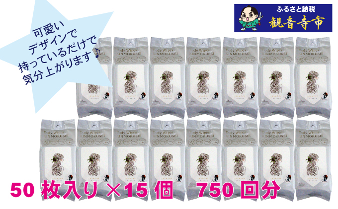 【パウダーin】リフレッシングシート50枚入り キンモクセイ 15個セット (750枚)<KA-206F>