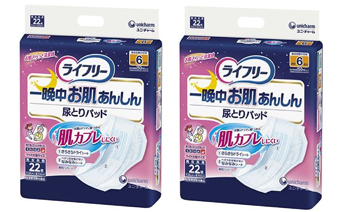 繝ゥ繧、繝輔Μ繝シ 縺縺、縺セ縺ァ繧ょ▼蠎キ逕滓エサ繧オ繝昴シ繝茨シ亥、懃畑繝代ャ繝会シ峨Θ繝九サ繝√Ε繝シ繝 遖冗・臥畑蜩 髮題イィ 譌・逕ィ蜩