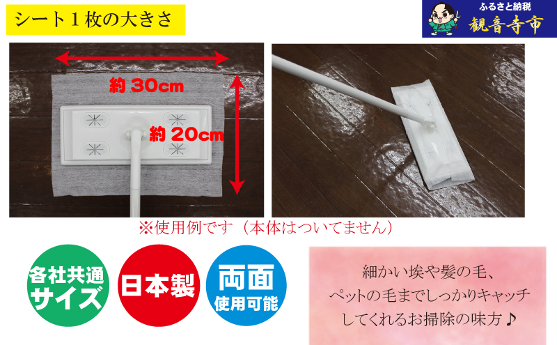 【除菌】イージークリーンクリーンウェットワイパー20枚入×2個＆イージークリーンフローリングワイパードライ30枚入×3個〈KA-174M〉