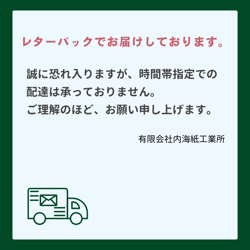 アニメ「結城友奈は勇者である」 公式グッズ 「まちあるきステッカー6種」×2セット+「勇者部観音寺ステッカー5種」