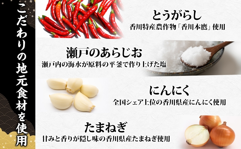 様々なメディアで紹介！ さぬき骨付鶏 240g×4本 チキンオイル 付 香川 ソウルフード 名物 国産 鶏 チキン 骨付き 骨付鶏 ジューシー やわらか 鶏油 地元食材 さぬき鳥本舗 香川県 観音寺市