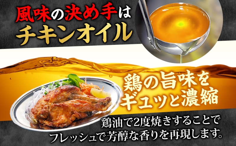 様々なメディアで紹介！ さぬき骨付鶏 240g×6本 チキンオイル 付 香川 ソウルフード 名物 国産 鶏 チキン 骨付き 骨付鶏 ジューシー やわらか 鶏油 地元食材 さぬき鳥本舗 香川県 観音寺市