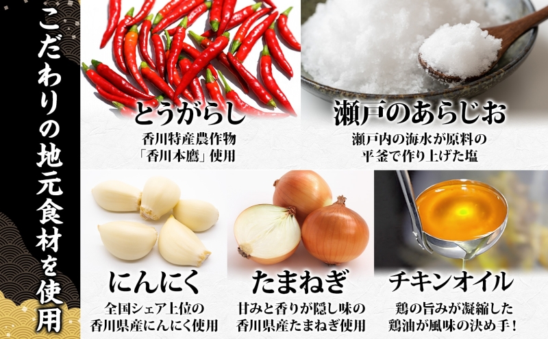 さぬき骨付鶏 240g×3本 ええとこ鶏 120g×3袋 チキンオイル 付 ソウルフード 名物 国産 鶏 チキン 骨付き ジューシー やわらか 骨なし 鶏油 地元食材 さぬき鳥本舗 香川県 観音寺市