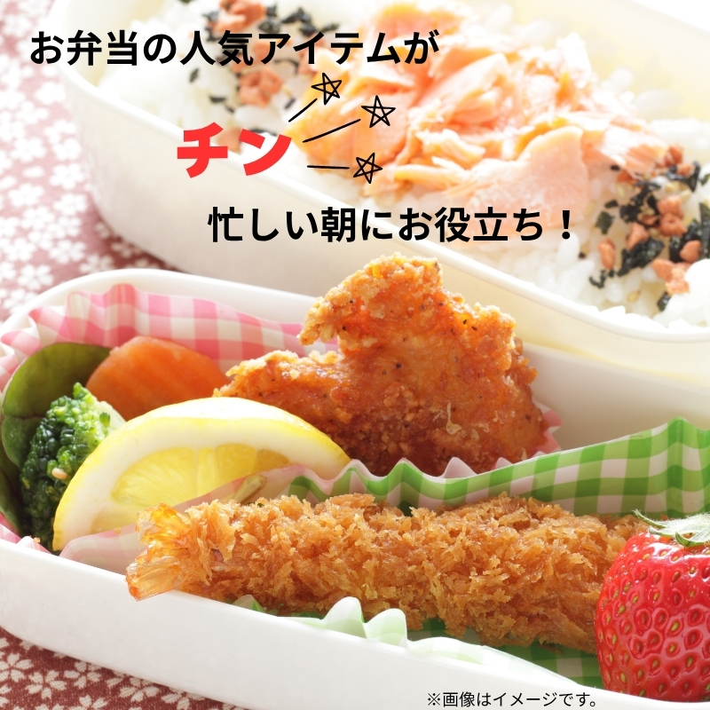 サクっと、えびフライ 10尾(400g)×4パック エビフライ 海老 フライ 揚げ物 冷凍 惣菜