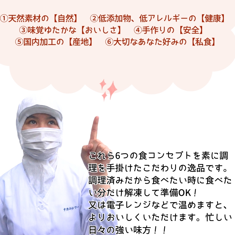 パクっと、小いわしフライ 300g×5パック 小いわし 小イワシ フライ 揚げ物 冷凍 惣菜