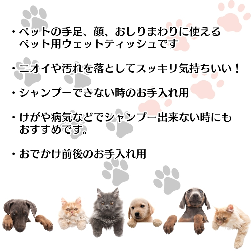 ペット用シャンプータオル 30枚×30パック×2箱  計1800枚