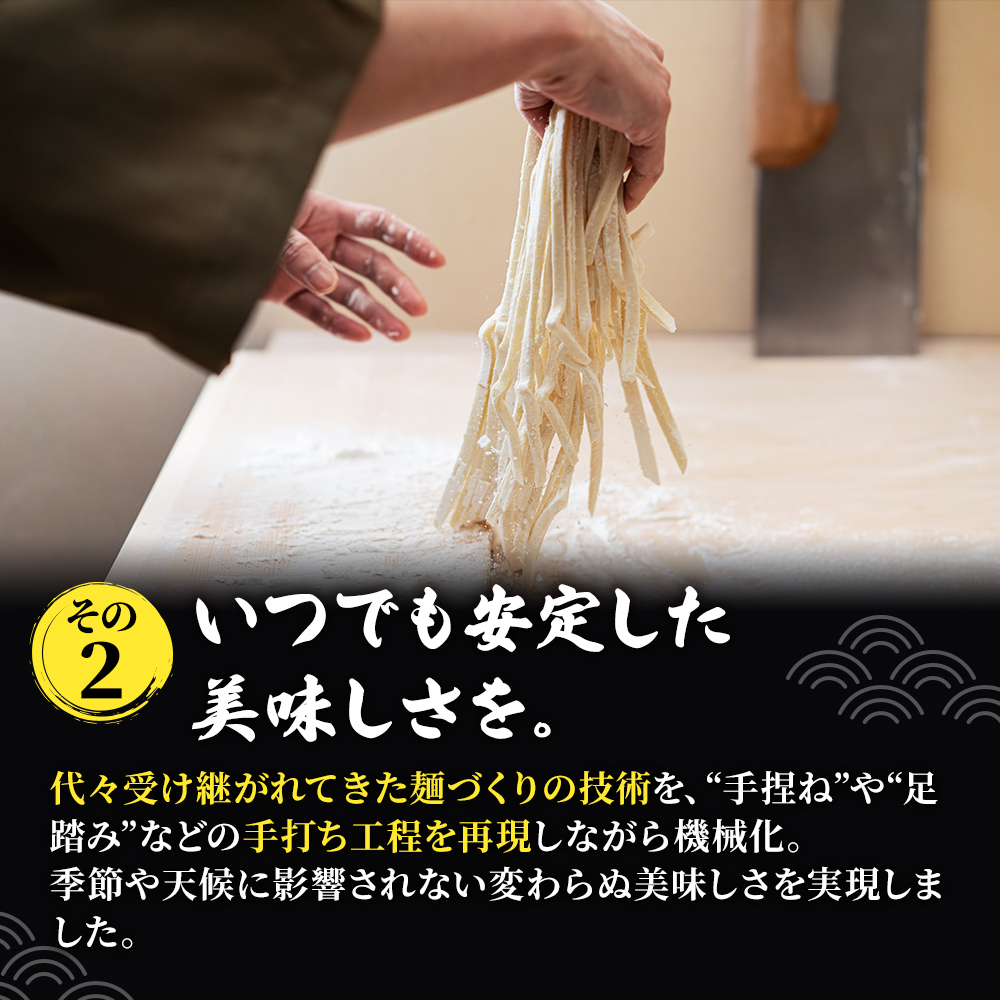 麺しるべ讃岐うどん　乾麺　24人前 麺類 伝統 コシ のど越し 