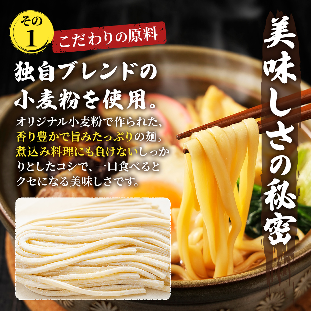 麺しるべ讃岐うどん　乾麺　60人前 麺類 伝統 コシ のど越し 