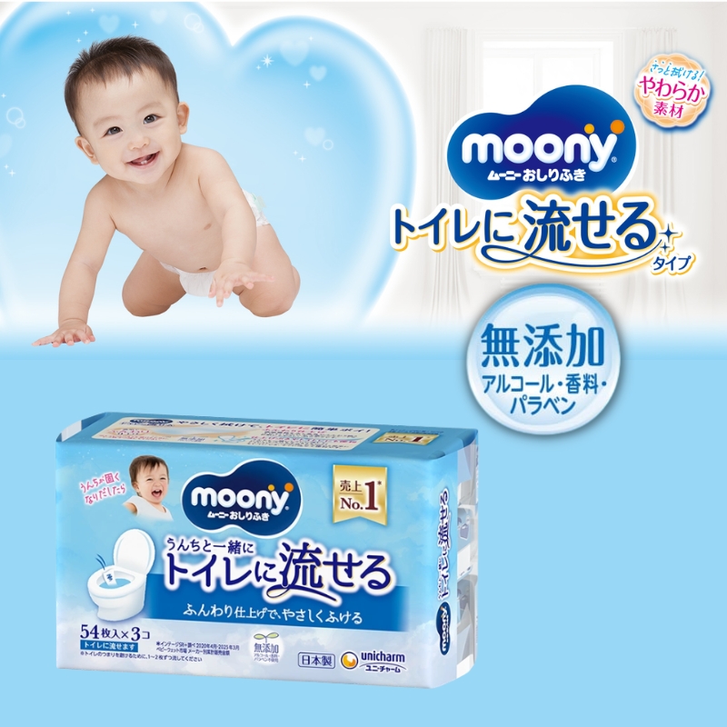 ムーニーおしりふき トイレに流せるタイプ詰替54枚3個パック×8セット 赤ちゃん用品 ベビー用品 流せるおしりふき 