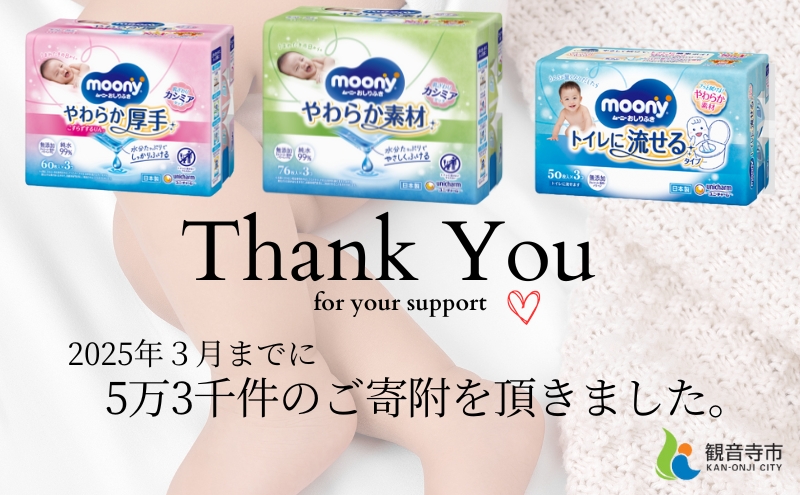 繝繝シ繝九シ 縺翫@繧翫オ縺 繧繧上i縺狗エ譚 隧ー繧∵崛縺76譫3蛟九ヱ繝繧ッテ8蛟九そ繝繝 繝吶ン繝シ 襍、縺。繧繧 繝ヲ繝九サ繝√Ε繝シ繝