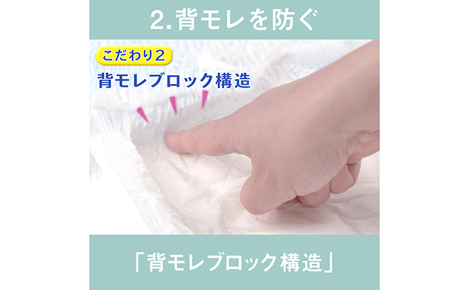 ライフリー いつまでも健康生活サポートセット(M) ユニ・チャーム ユニチャーム 大人用オムツ 紙パンツ 