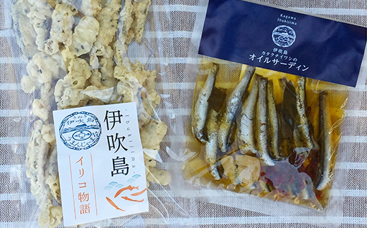 瀬戸内海・伊吹島のさぬきオイルサーディン（カタクチイワシ）とイリコ物語セット 魚貝 加工品