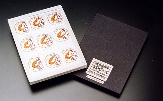 《無添加・無着色》あいむす焼 えびせん 60枚 大容量（2枚入り×30袋） 煎餅 えびせんべい おかき せんべい おつまみ お取り寄せ 人気 特産品 ギフト 贈答品 父の日 プレゼント 名物 和菓子 おやつ ご当地 贈り物 お酒のおつまみ 