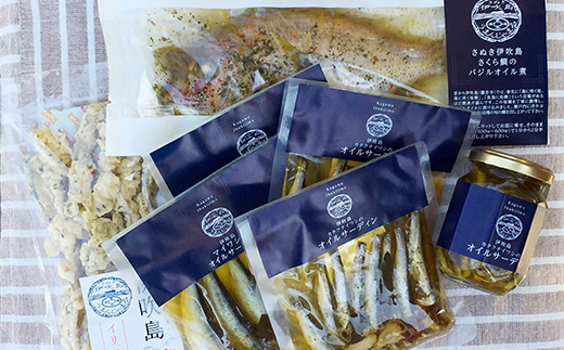 瀬戸内海・伊吹島 海の幸うまいもんセット（オイルサーディンなど19点セット） 魚貝 加工品 海の幸セット
