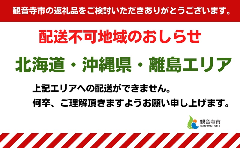 福田さんちのイチゴ(さぬきひめ) 3Lサイズ 400g以上 ギフトボックス１箱【配送不可：北海道・沖縄県・離島エリア】苺 農園直送 いちご採れたて直送 果物類 