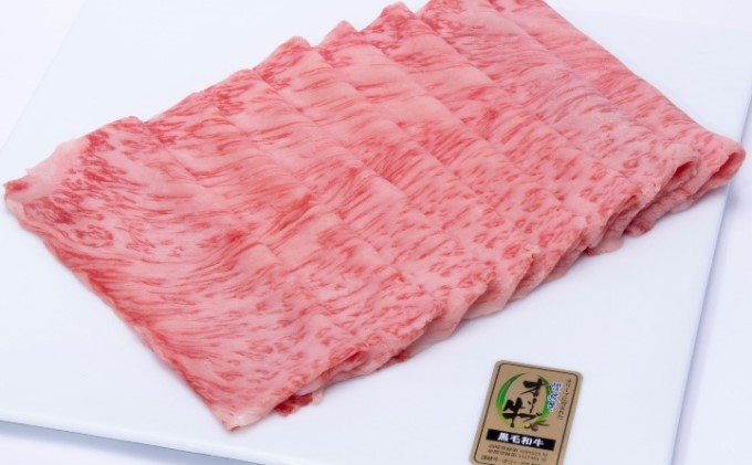 オリーブ牛ロース　しゃぶしゃぶ用　500g お肉 牛肉
