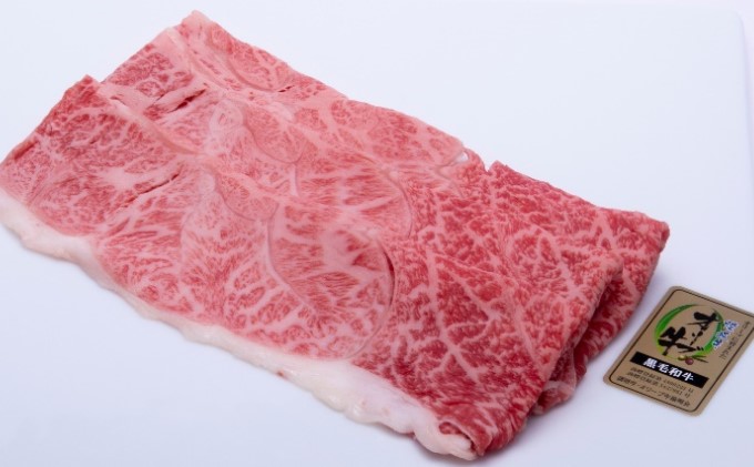 オリーブ牛ウデ　すき焼き用　1kg お肉 牛肉